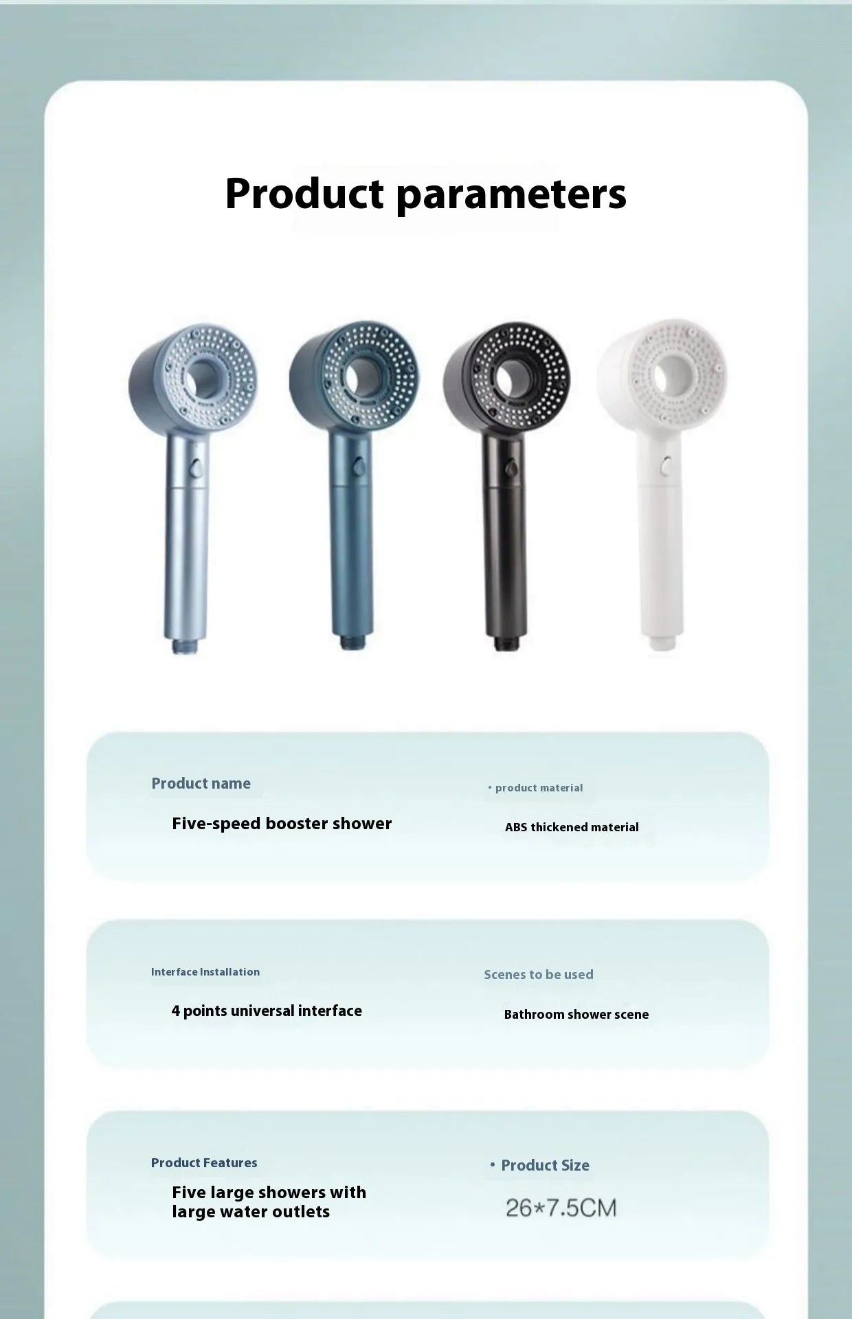 Five-speed booster shower with product parameters.